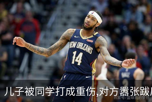 儿子被同学打成重伤,对方嚣张跋扈宣称随便告,我拨通了岳父的电话