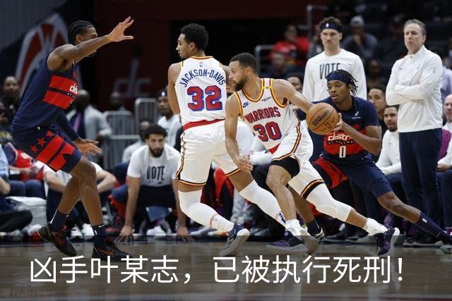 凶手叶某志，已被执行死刑！
