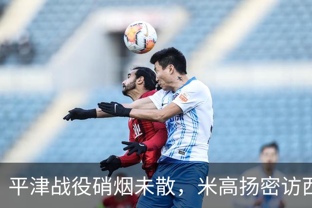 平津战役硝烟未散，米高扬密访西柏坡，一场长谈后他断言：周恩来是当总理的最佳人选
