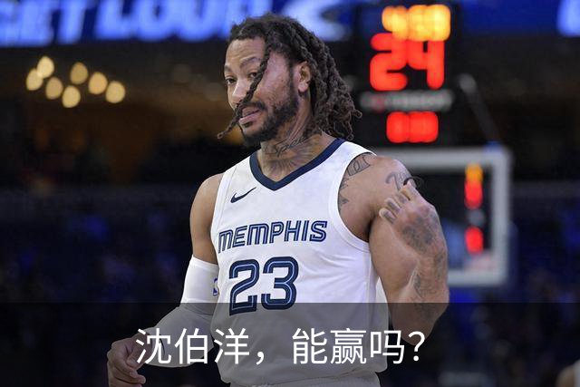 沈伯洋，能赢吗？