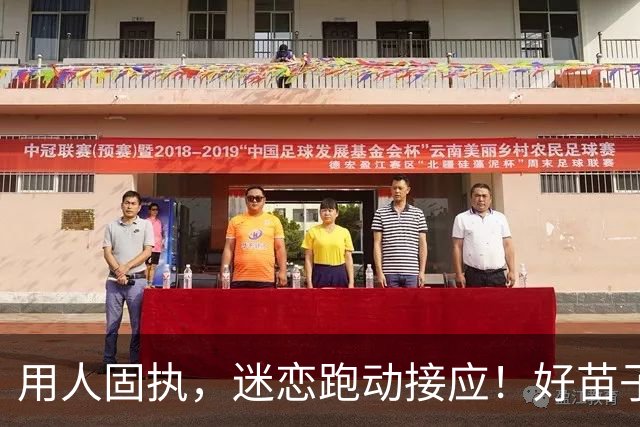 用人固执，迷恋跑动接应！好苗子到上海女排都毁了，张磊难辞其咎