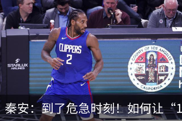 秦安：到了危急时刻！如何让“1019举措”促进中国股市高质量发展的力度，超过“924行情”？