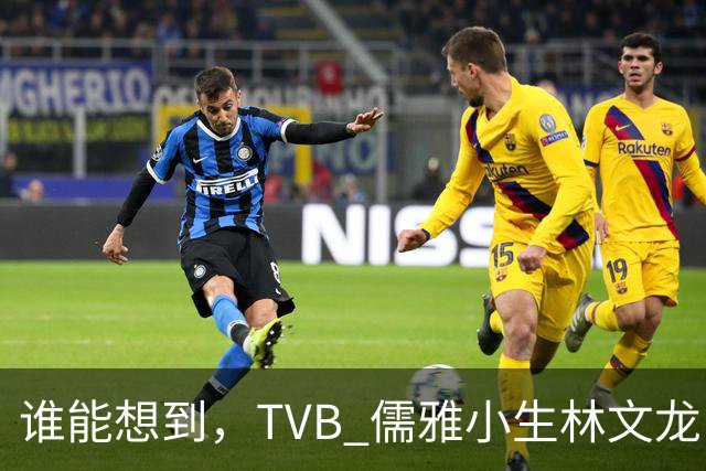 谁能想到，TVB 儒雅小生林文龙，中年临危救火衰败亚视，还拒绝拉郭可盈蹭流量！